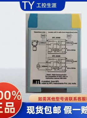 议价MTL安全栅MTL3046B MTL3045 MTL3011 MTL3021