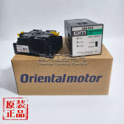 东方马达调速器SBR501/SBR502/SB50/SBMR501/SBMR502/BMP501H