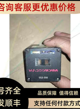 议价-迈思肯MICROSCAN MS-520  FIS-0