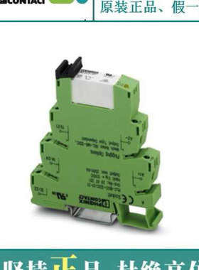 议价继电器模块 - PLC-RSC-230UC/21-21 - 2967099菲尼克斯 Phoen