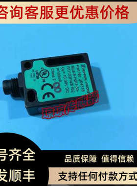 议价ML8-8-HGU-50-RT/103/143/162漫反射光电开关传感器