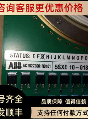 议价5SHY 35L4520 IGCT模块驱动 5SGY35L4520 AC10272001R0101