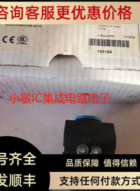 议价BALLUFF巴鲁夫BNS819-B02-D08-40-10 BNS01NL BNS01R5