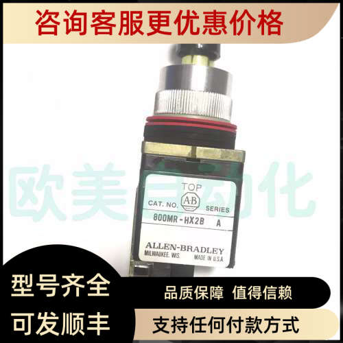 议价AB旋钮开关800MR-HX2B A800M-XAK A旋钮800MR-HH2BLAK C
