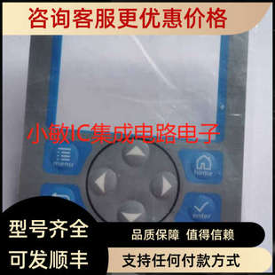 议价HACH哈希SC200按键膜8786900/87869-00SC1000液晶屏 按键