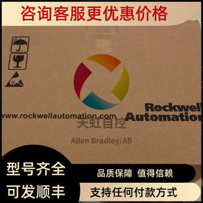 议价20DC8P7A0EYNANANE 交流变频器 PowerFlex700S 400 VAC 3 PH