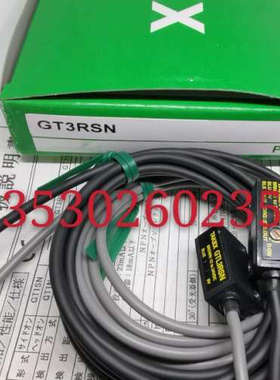 议价竹中对射光电GT3RSN GT7SN GT1SN  GTL3RSN  GTR1SN  GTR7SN