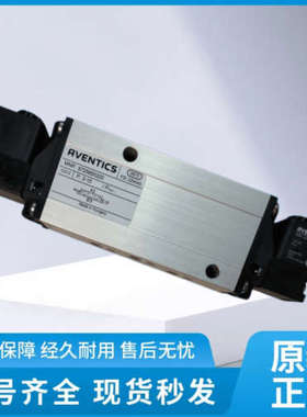 议价/力士乐电磁阀 5725650220 AVENTICS