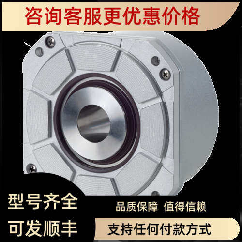 议价海德汉HEIDENHAIN角度编码器RCN 2381 16384EnDat02 .. 7KS12