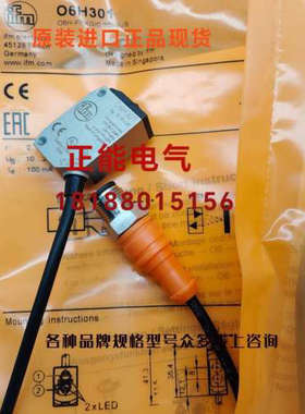 议价O6H301 O6H201 UC4-13341 OY2TA104P0150P IME08-1B5PSZT0S