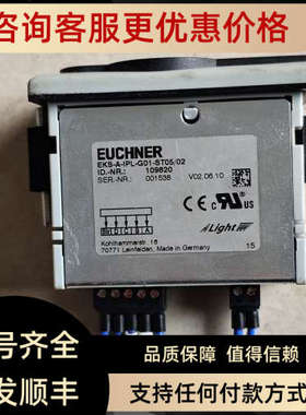 议价安士能安全开关 EKS-A-IPL-G01-ST05/02  109820 104