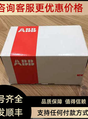 议价ABB CI810A  CI627 DSDO115 DSAX452