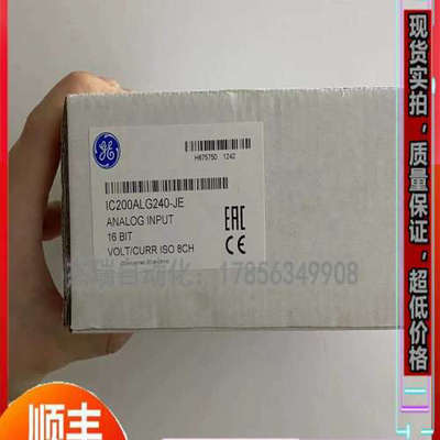议价GE IC200ALG240 IC200ALG260 IC200ALG262
