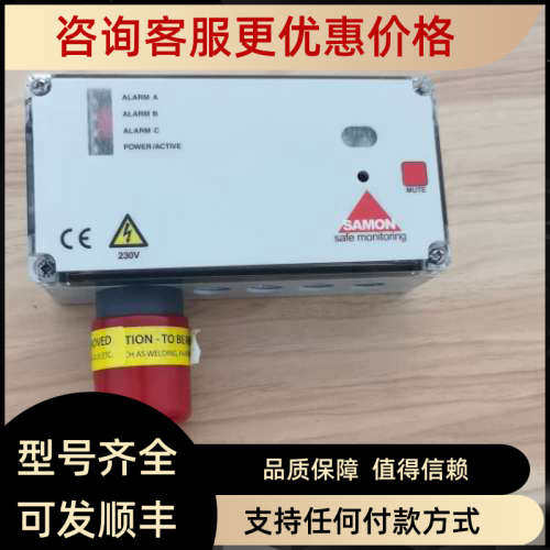 议价GSLS230-HFC-4000-z-20689 SAMON气体探测器R407C