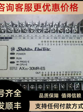 议价  Shihlin  士林 PLC 模块   AXOS-30MR-ES/UL