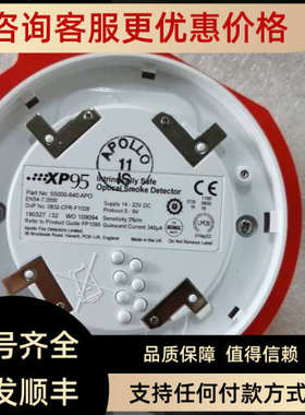 议价55000-640 APO EN54-7:2000 0832-CPR-F1028 XP95感烟探头