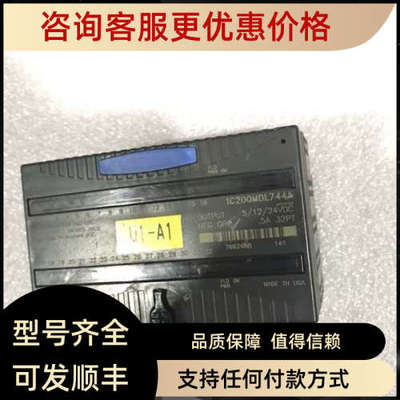 议价GE IC200MDL744A