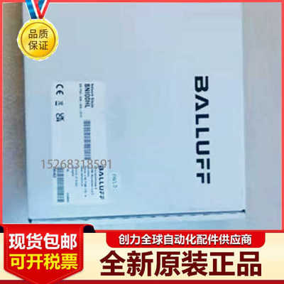 巴鲁夫BIS01AA BIS01AC BIS01AE BIS01AF BIS01H7 BIS01H8BIS01FJ