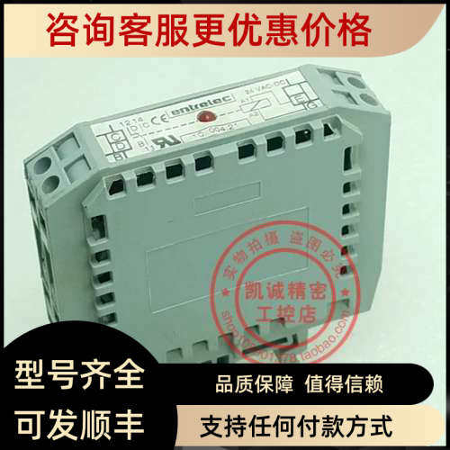 议价施勒entrelec连接器 10 004.21 10004.21