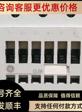 议价GE通用电气接触器CL09E300M DC24V 直流接触器