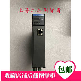 TC-CCR013PLC模块97197973 A01