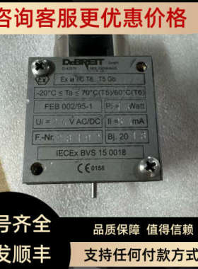 议价FEB002195-1 IECEXBVS 15008 T6-T5ab 28192