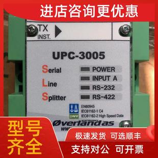 UPC一3005 议价RS 422 RS232风向风速仪串口分配器 DNV