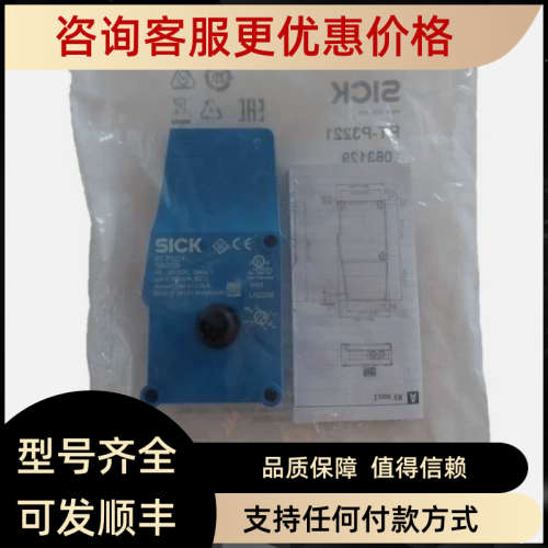 议价RT-P3221 1063129SICK西克