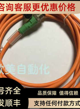 议价菲尼克斯E221474 41VB 24VDC连接线橙色1697027黑色1535707 4