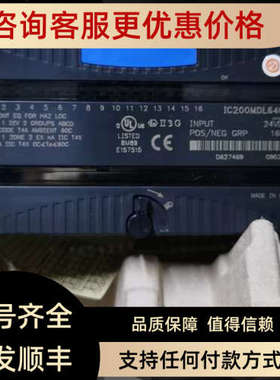 议价FANUC IC20OMDL640F 24VDC  POS / NEG GROUPED