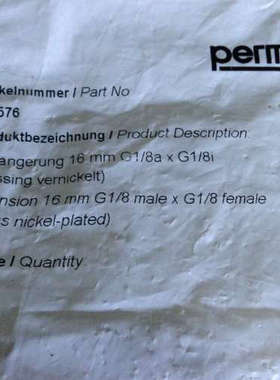 议价Perma 101576/101577