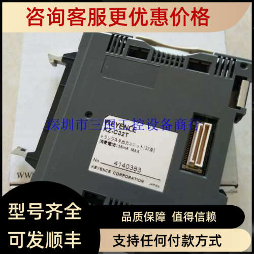 议价 基恩士模块KZ-C32T KZ-C32X KZ-TC4 KZ-L10 KZ-L2 KZ-H2