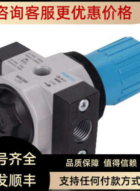 议价FESTO费斯托LR-D-MIDI传感器162593 C343