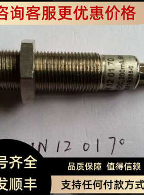 议价IN120170价钱