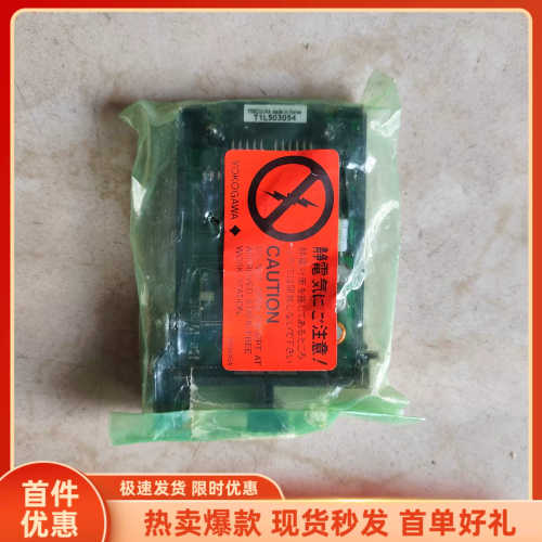 促YOGAWA 横河 ECOA