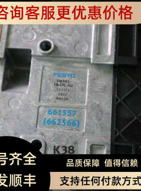 议价费斯托 533372  533352  533373  195716