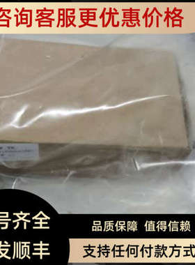 议价HCG2011 MO4 P1 1100mbarREL 2.7m