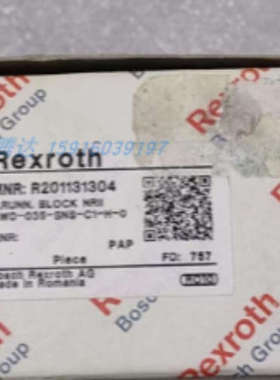 议价R205C21320安沃驰 R201131304 5772080220 5772085280 577208