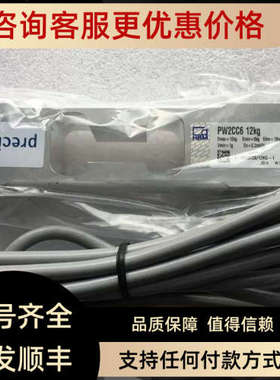 议价HBM称重传感器1-BLCB1C3/550KG-1BLCB1C3/1.1TBLCB1C3/1.76T