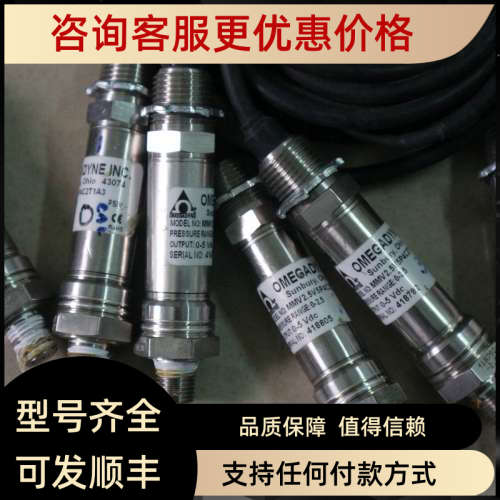 议价 dyne Inc . MMV2.5V5P4C2T1A3 压力传感器