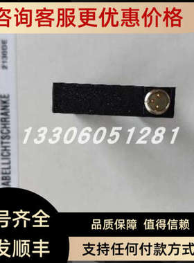 议价leuze/劳易测50041203 ODSL 30/D232-30M-S12光学测距传感器