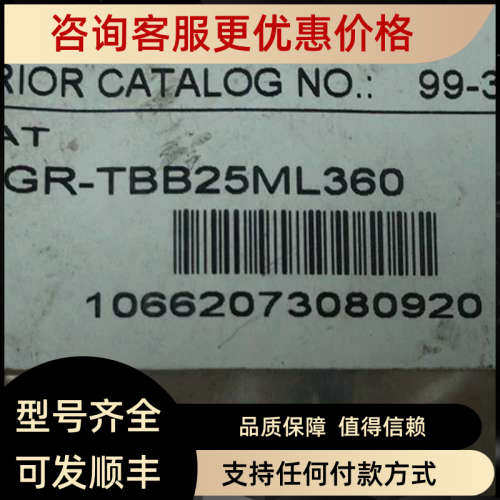 议价43GR-TBB25ML360价钱