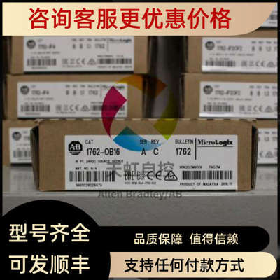 议价1756-L8SP ControlLogix GuardLogix5580安全伙伴控制器 1756