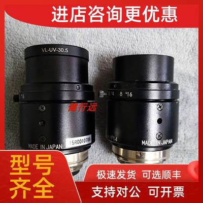 议价KOWA f=12mm/F1.4工业C口镜头高清镜头