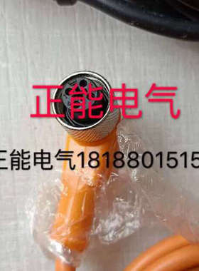 议价各种线OCP662X0135 I12H005 IB120NM65VA3 M8.4P ML4.1 ML4.2