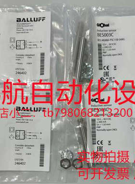 议价巴鲁夫 BES0270 BES M08EA-POD15B-S49G 传感器