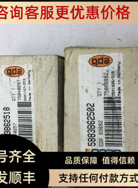 议价 SECO 5883B62502 5883B62518 462E