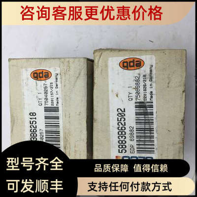 议价 SECO 5883B62502 5883B62518 462E