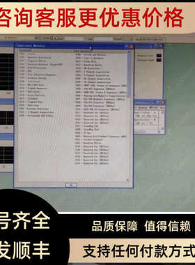 议价soundcheck17电声全模块