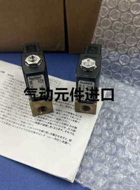 议价burkert宝德电磁阀 00134155/00134095